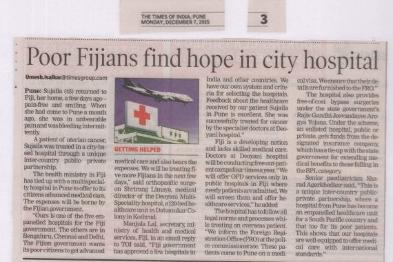 deoyani-hospital-press-release-12-1170x780