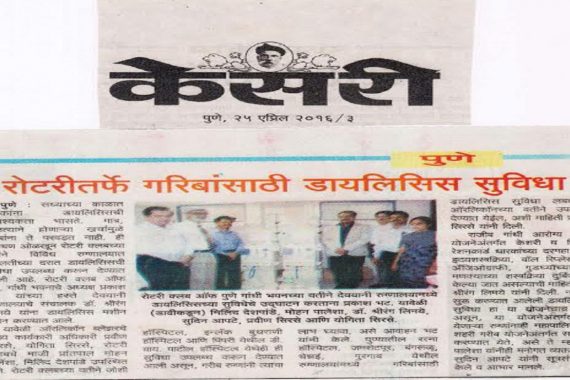 deoyani-hospital-press-release-2-1170x780