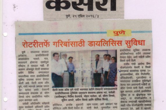 deoyani-hospital-press-release-23-1170x780