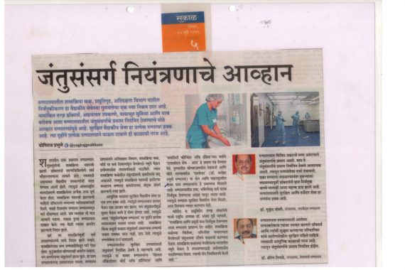 deoyani-hospital-press-release-26-1170x780