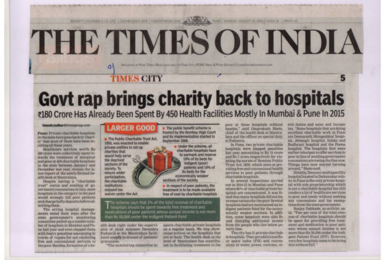 deoyani-hospital-press-release-27