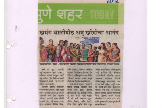 deoyani-hospital-press-release-35-1170x780