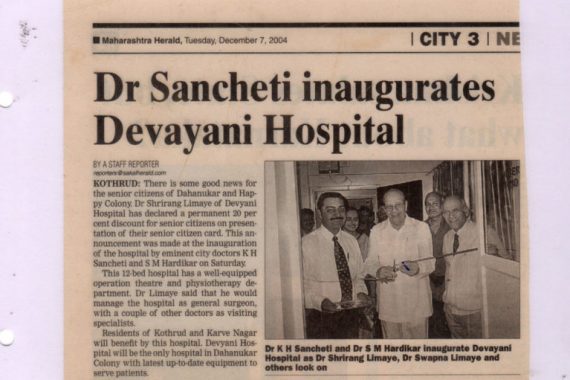 deoyani-hospital-press-release-37-768x511